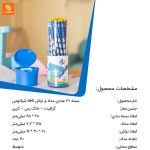 بسته 30 عددی مداد و تراش deli - Image 13