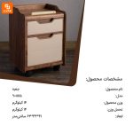 میز آرایش doctrine Jin Yun - Image 19