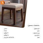 میز آرایش doctrine Jin Yun - Image 20