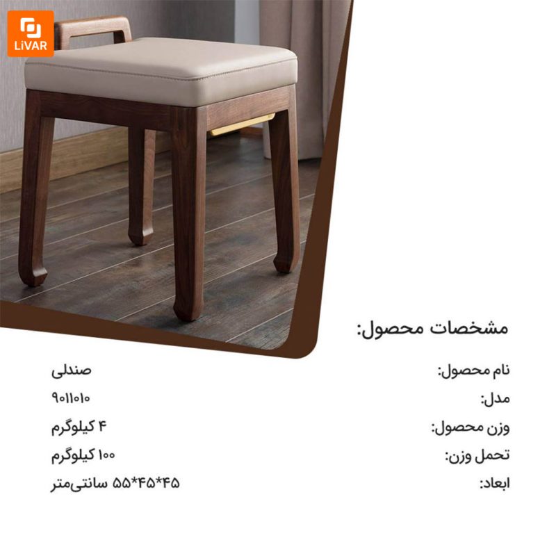 میز آرایش doctrine Jin Yun - Image 20