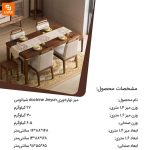 میز نهارخوری doctrine Jinyun - Image 14