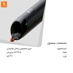 در بازکن الکتریکی - Image 20