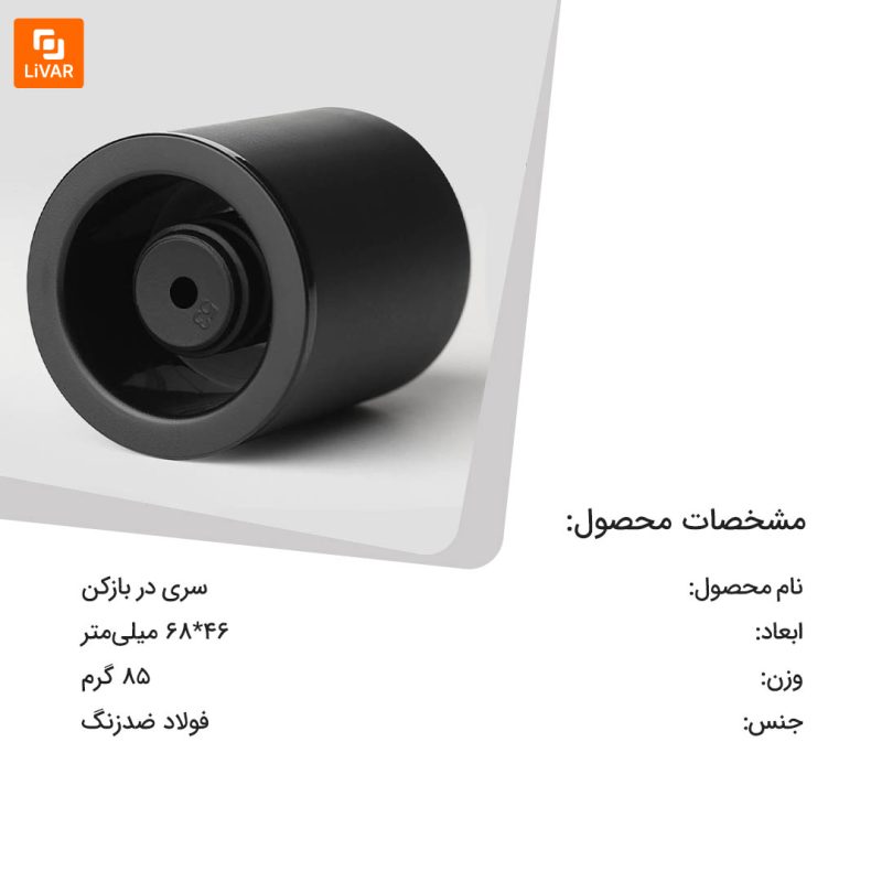 در بازکن الکتریکی - Image 21