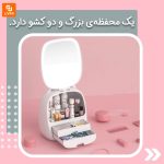 جعبه لوازم آرایش - Image 5