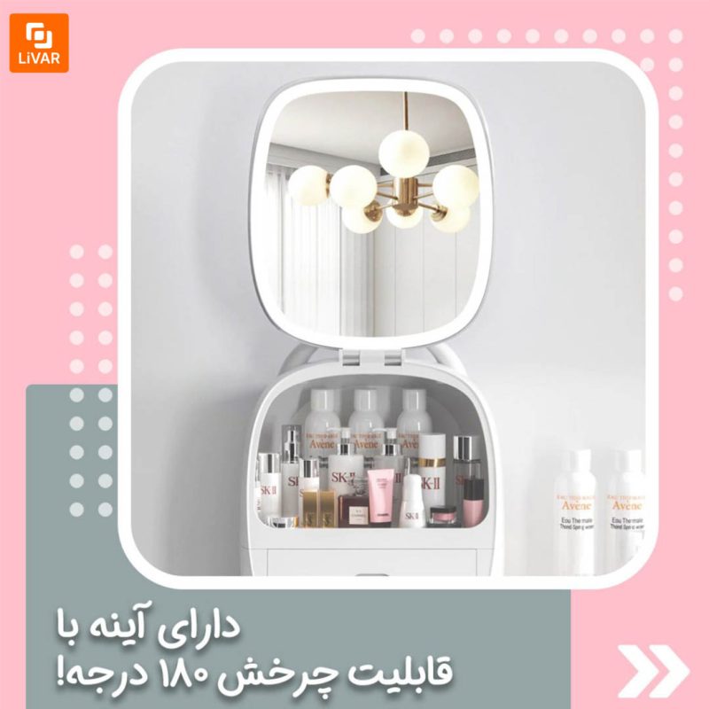 جعبه لوازم آرایش - Image 8