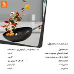 ست تابه نچسب با دسته صاف - Image 15