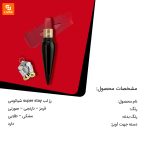 رژ لب super stay - Image 10