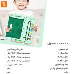 بازی فکری - Image 12