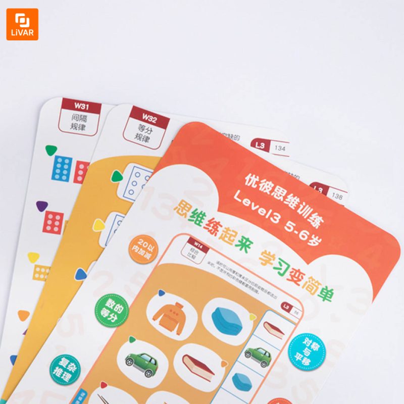 بازی فکری - Image 3