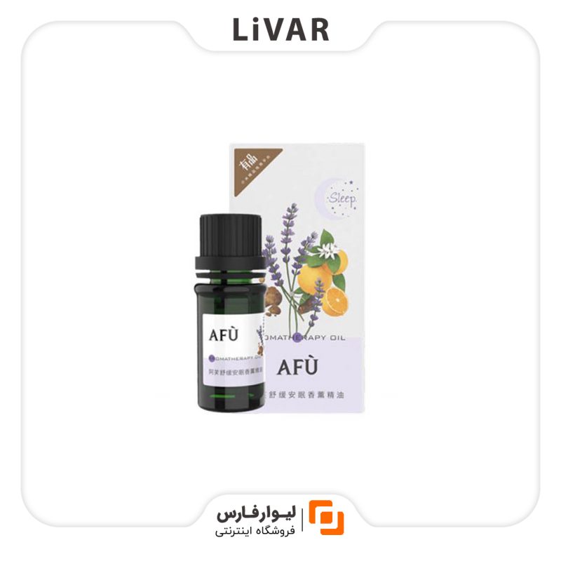 روغن خواب‌آور Afu