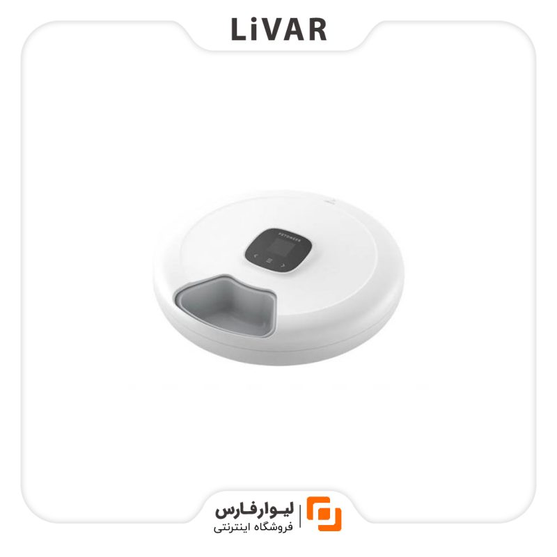 Paini meal feeder ظرف غذا Paini