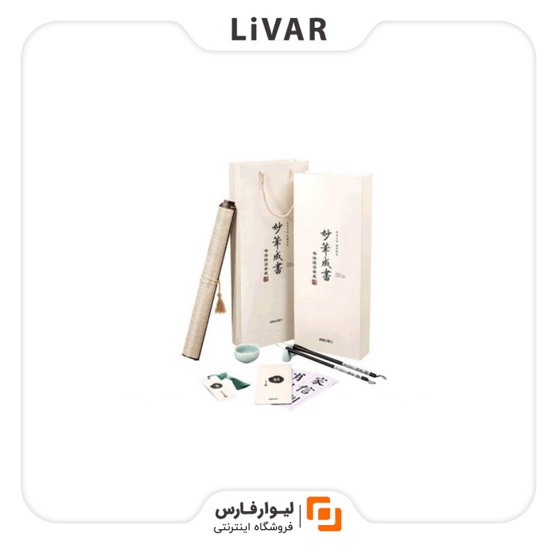قلم نوشتار چینی