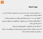 ست ظروف مسافرتی ۱۷ تکه Miuna - Image 10