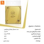 ست دستمال حوله ای - Image 14