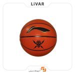 توپ بسکتبال No. 7