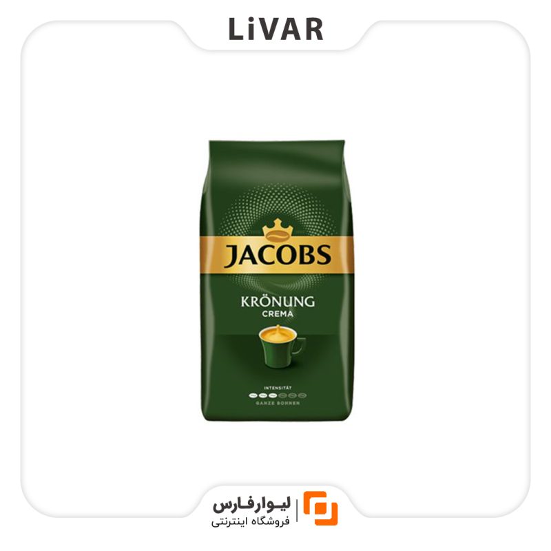 Jacobs kronung caffe crema دانه قهوه کرونونگ کرما جاکوبز