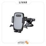 نگه‌دارنده گوشی همراه Honeywell