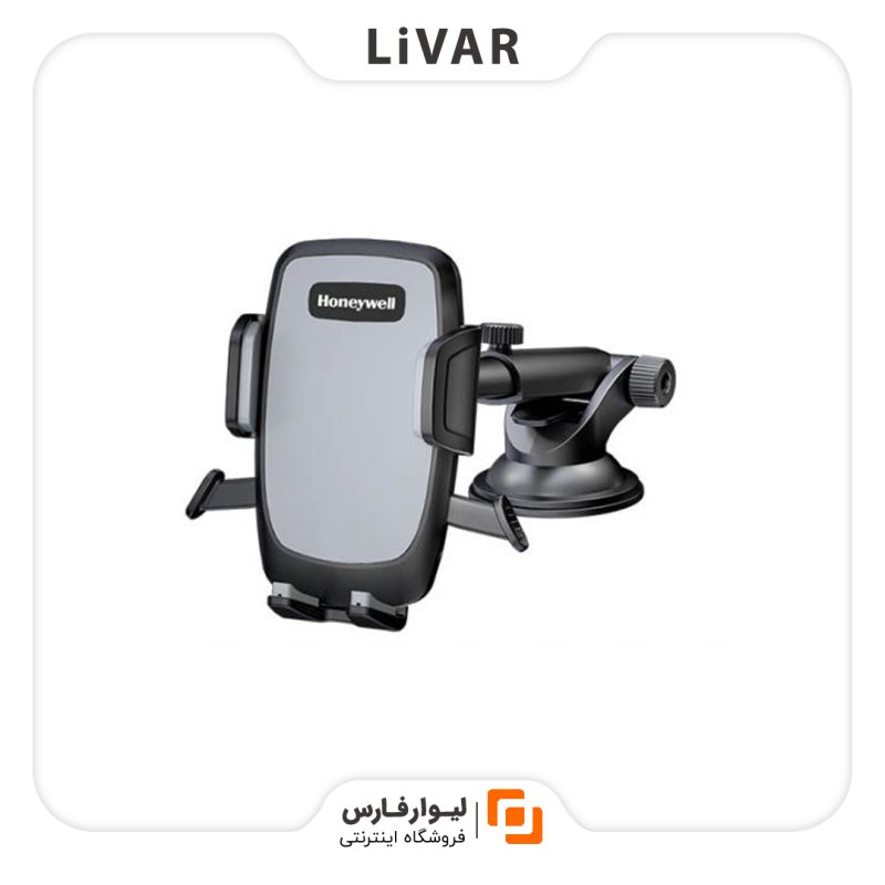 نگه‌دارنده گوشی همراه Honeywell