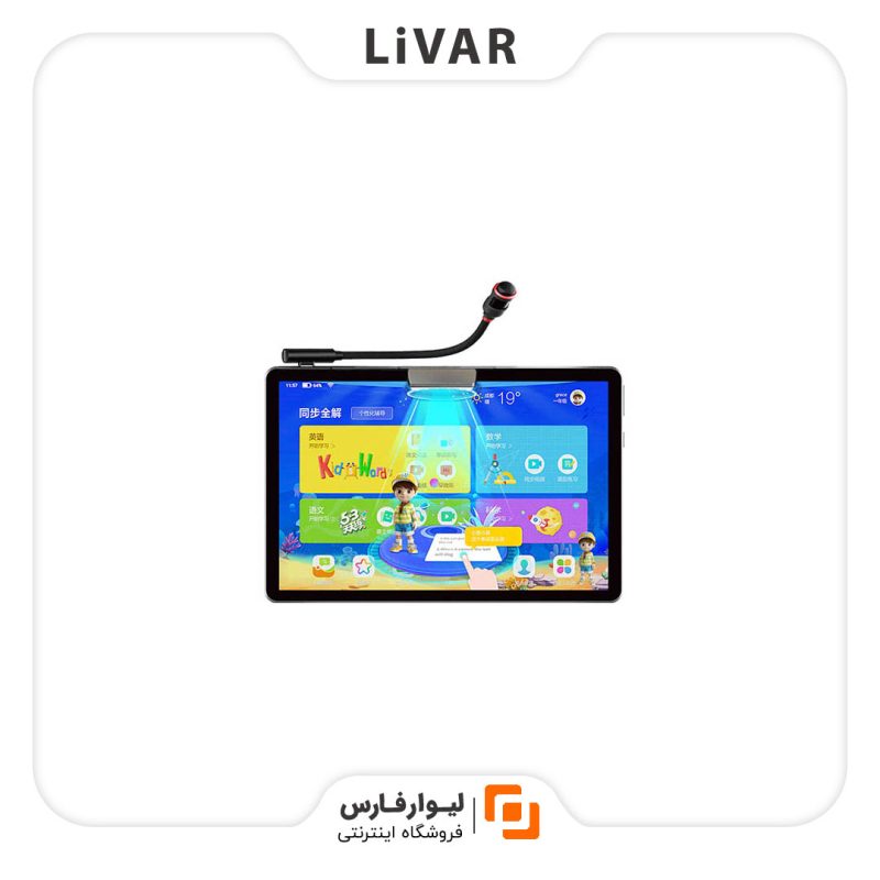 تبلت آموزشی V200 تبلت آموزشی V200 - Image 1