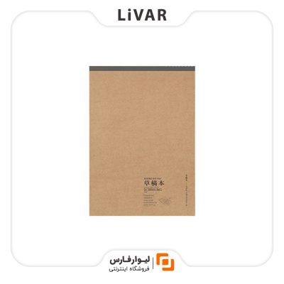 دفتر شطرنجی Guangbo