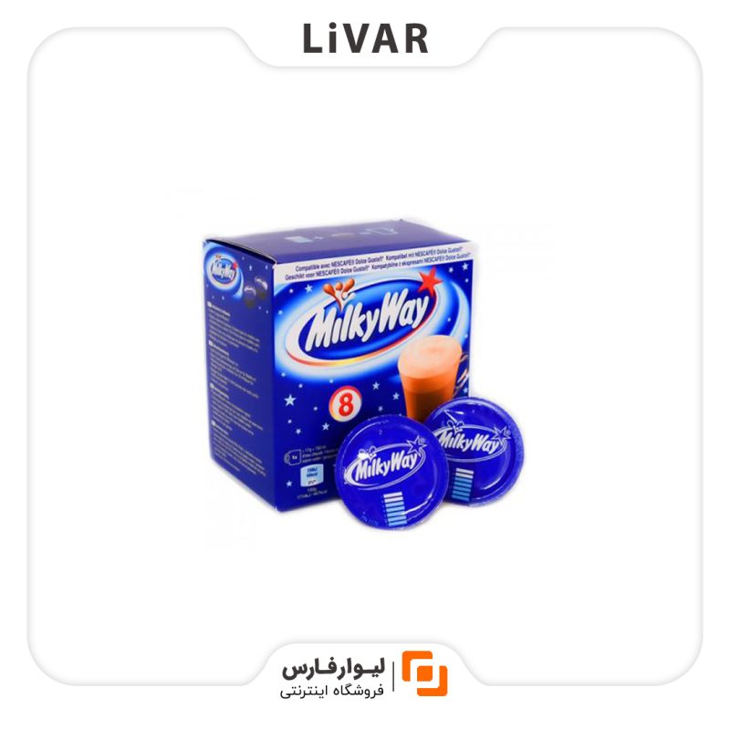 Milky Way Dolce Gusto Compatible کپسول هات چاکلت دولچه گوستو MilkyWay