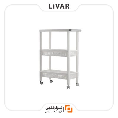 قفسه چند منظوره QUANCE