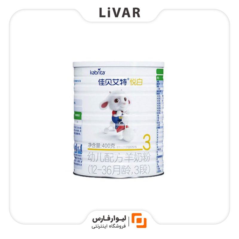Jiabeiite Holland milk powder پودر شیر Jiabeiite Holland