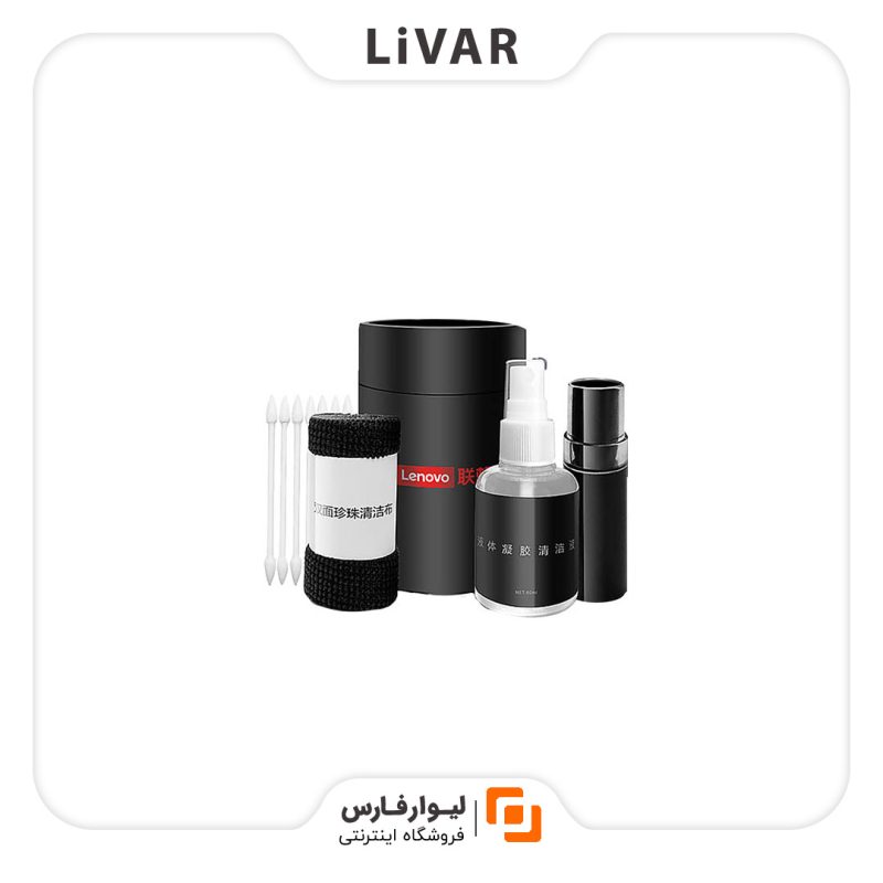 کیت تمیزکننده نمایشگر لنوو کیت تمیزکننده نمایشگر لنوو - Image 1