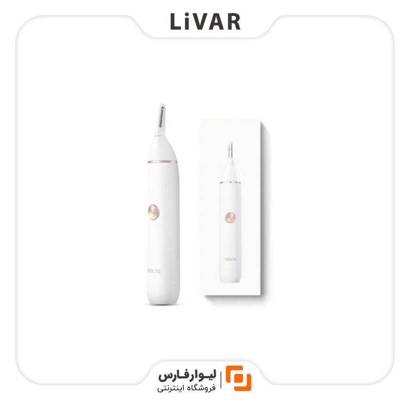 SOOCAS N1 Nose Hair Trimmer Electric موزن بینی SOOCAS N1