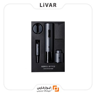 در بازکن الکتریکی