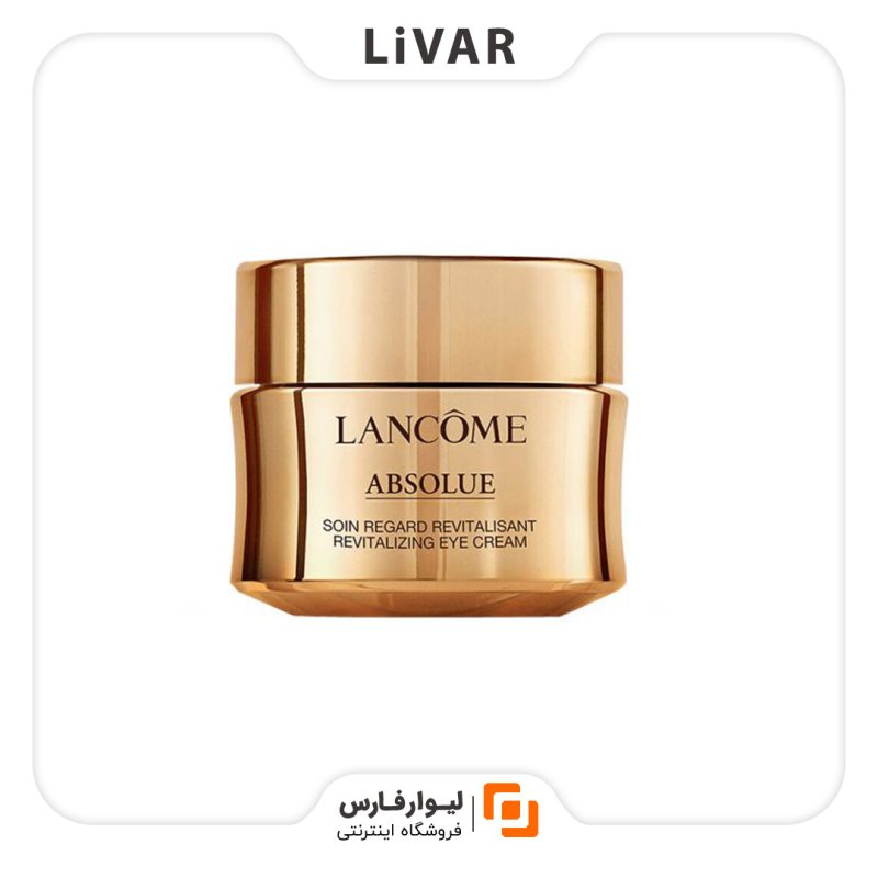 کرم دور چشم Lancome