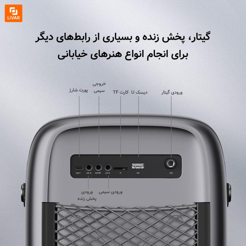 اسپیکر فضای باز بی‌سیم BINNIFA مدل ۳ - Image 5