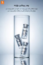 کیت تقویت‌کننده مو با پروتئین کلاژن Hemanman - Image 11