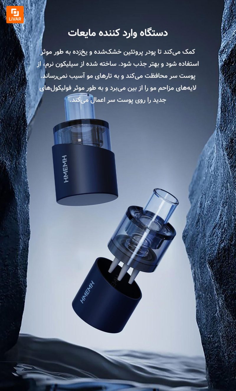 کیت تقویت‌کننده مو با پروتئین کلاژن Hemanman - Image 13