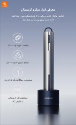 کیت تقویت‌کننده مو با پروتئین کلاژن Hemanman - Image 14