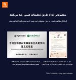 کیت تقویت‌کننده مو با پروتئین کلاژن Hemanman - Image 15