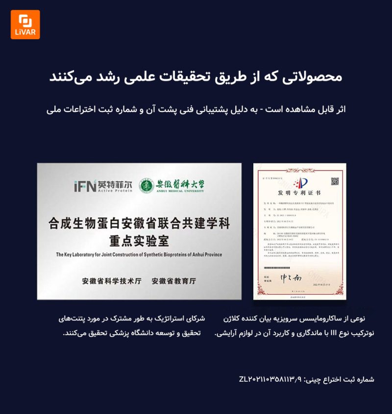 کیت تقویت‌کننده مو با پروتئین کلاژن Hemanman - Image 15
