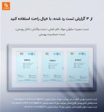 کیت تقویت‌کننده مو با پروتئین کلاژن Hemanman - Image 16