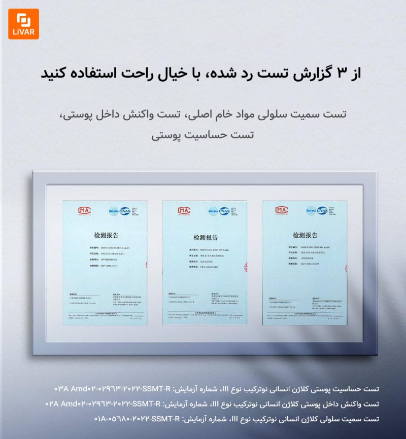 کیت تقویت‌کننده مو با پروتئین کلاژن Hemanman - Image 16