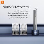 کیت تقویت‌کننده مو با پروتئین کلاژن Hemanman - Image 3