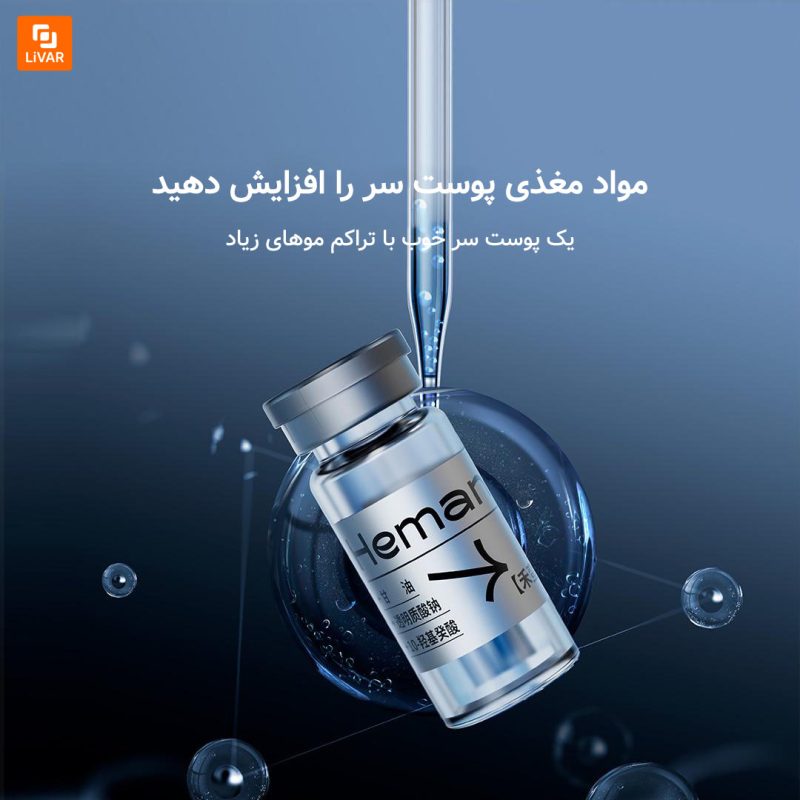 کیت تقویت‌کننده مو با پروتئین کلاژن Hemanman - Image 5