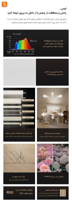 میز و صندلی مطالعه Lumi‏ - Image 10