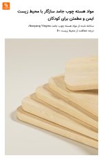 میز و صندلی مطالعه Lumi‏ - Image 12