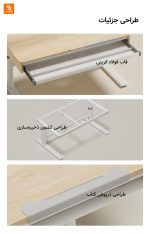 میز و صندلی مطالعه Lumi‏ - Image 16