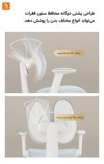 میز و صندلی مطالعه Lumi‏ - Image 18