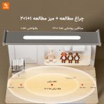 میز و صندلی مطالعه Lumi‏ - Image 3