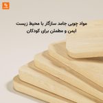 میز و صندلی مطالعه Lumi‏ - Image 5