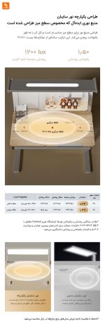 میز و صندلی مطالعه Lumi‏ - Image 9