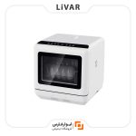 ماشین ظرفشویی رومیزی T6