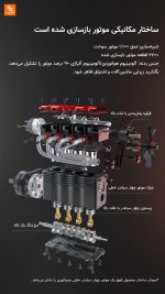 میکرو موتور TOYAN - Image 10